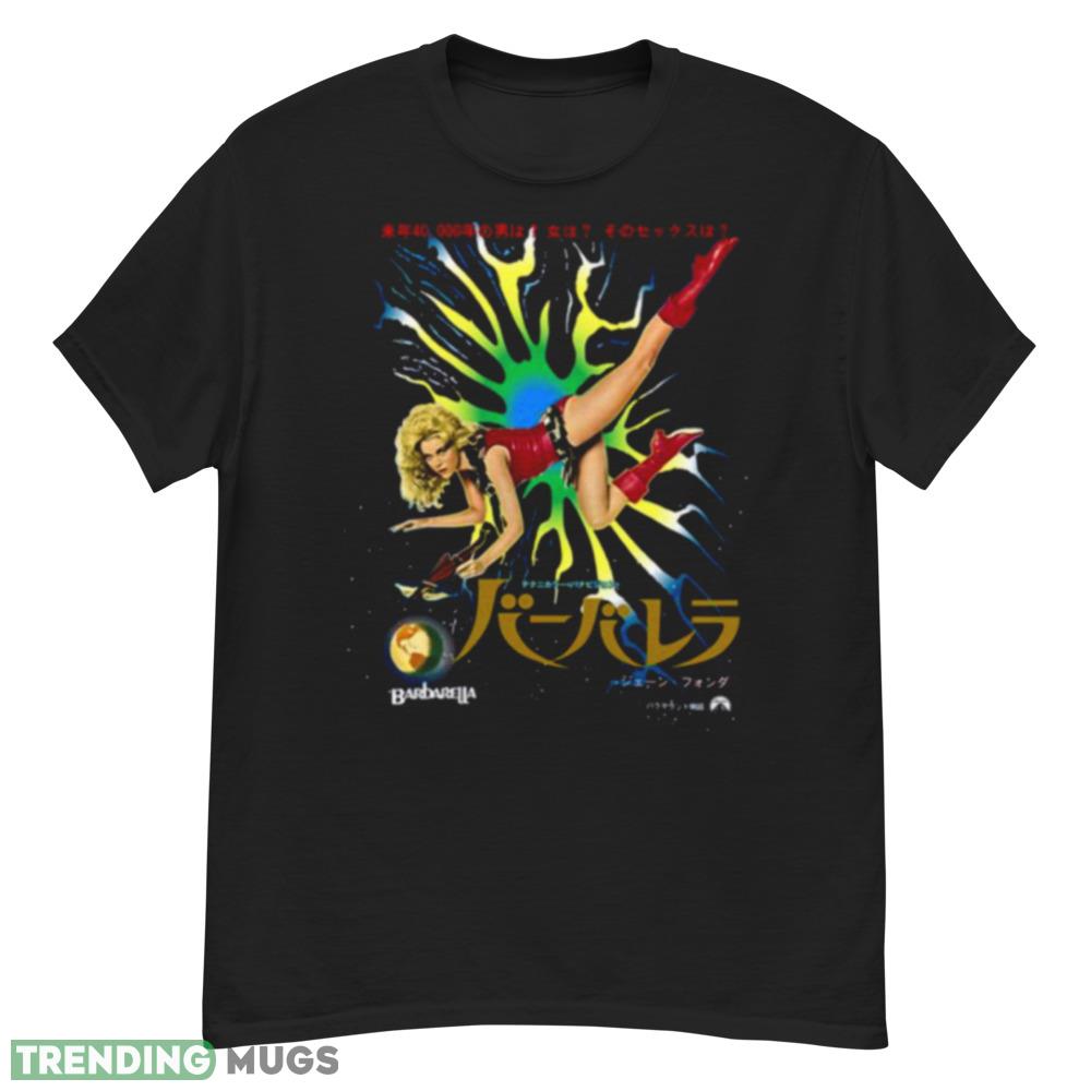 Retro Movie Japanese Edition Barbarella shirt funny T shirt Dark Shirt Retro Movie Japanese Edition Barbarella shirt funny T shirt Dark Shirt