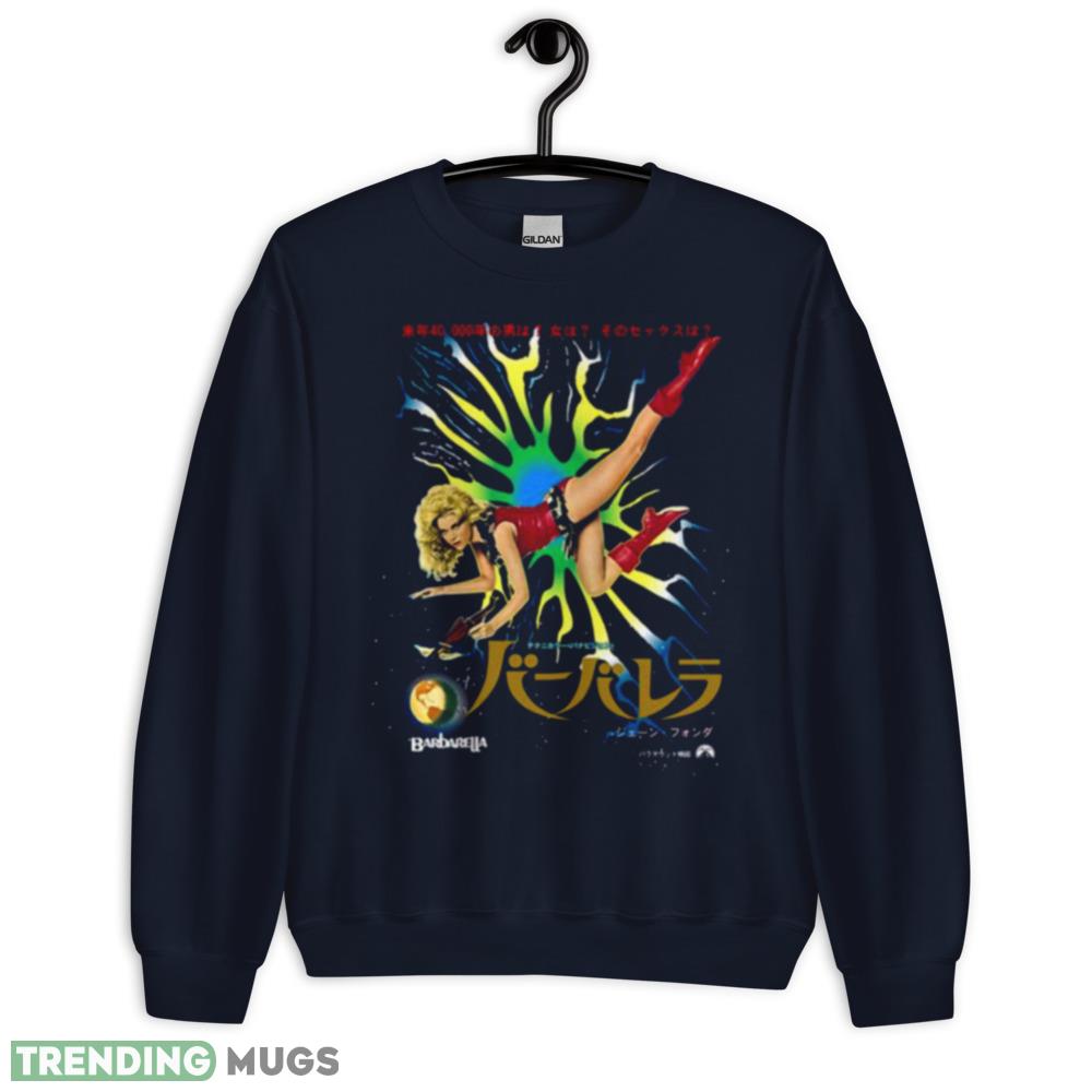 Retro Movie Japanese Edition Barbarella shirt funny T shirt Dark Shirt Retro Movie Japanese Edition Barbarella shirt funny T shirt Dark Shirt