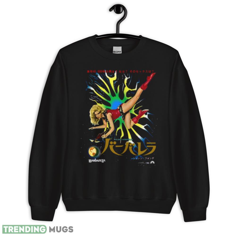 Retro Movie Japanese Edition Barbarella shirt funny T shirt Dark Shirt Retro Movie Japanese Edition Barbarella shirt funny T shirt Dark Shirt