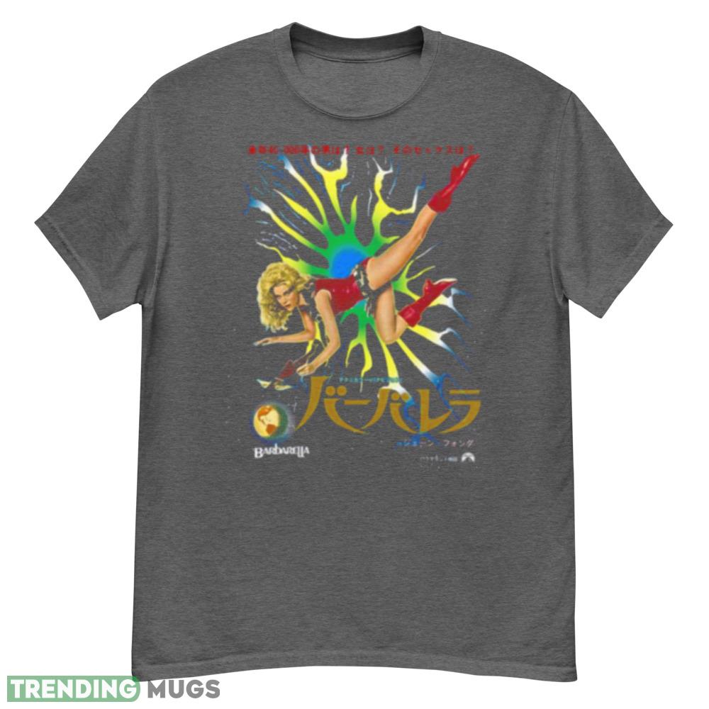 Retro Movie Japanese Edition Barbarella shirt funny T shirt - G500 Men’s Classic T-Shirt-1 Retro Movie Japanese Edition Barbarella shirt funny T shirt - G500 Men’s Classic T-Shirt-1