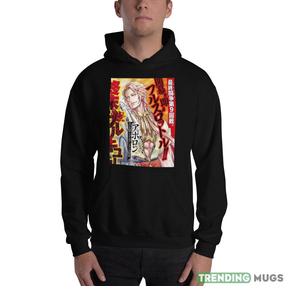 Apollo Sun Gods Record Of Ragnarok Shuumatsu No Valkyrie T Shirt Dark Shirt Apollo Sun Gods Record Of Ragnarok Shuumatsu No Valkyrie T Shirt Dark Shirt