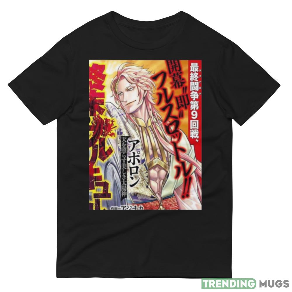 Apollo Sun Gods Record Of Ragnarok Shuumatsu No Valkyrie T Shirt Dark Shirt Apollo Sun Gods Record Of Ragnarok Shuumatsu No Valkyrie T Shirt Dark Shirt