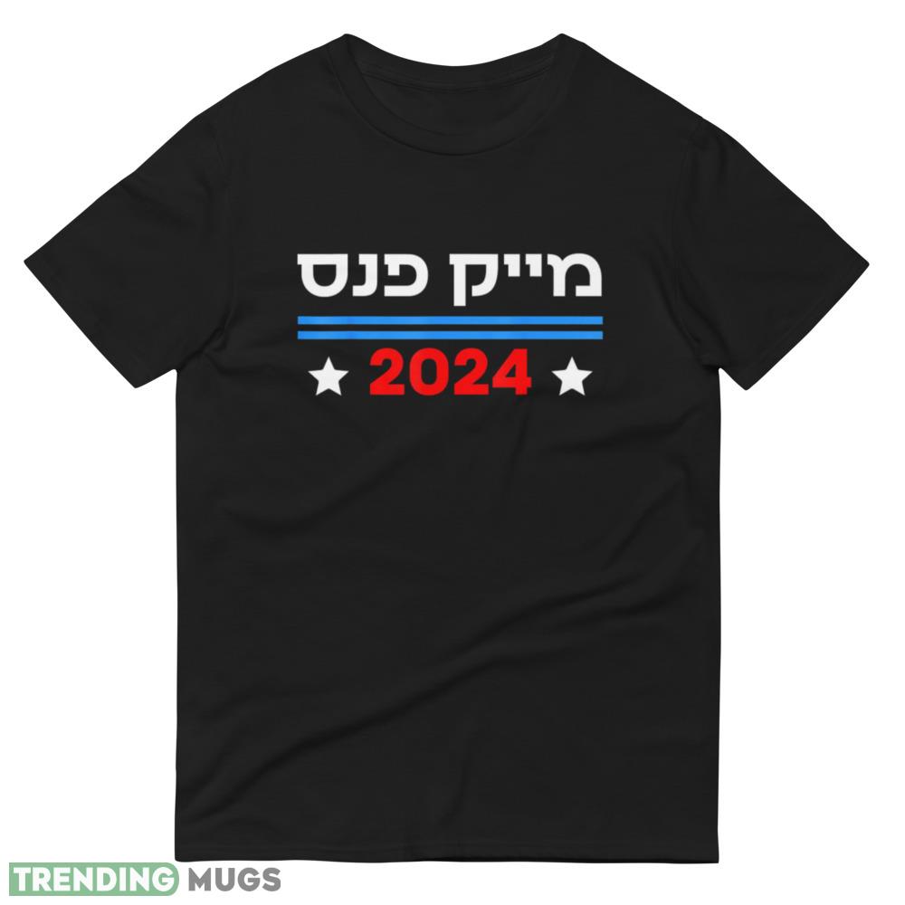 Mike Pence 2024 in Hebrew President Pence 2024 Elections Tank Top Dark Shirt Mike Pence 2024 in Hebrew President Pence 2024 Elections Tank Top Dark Shirt