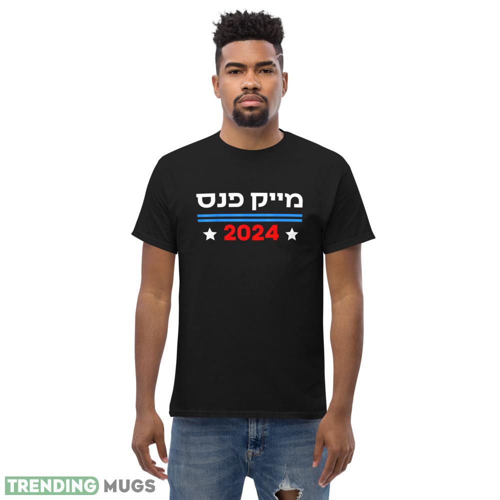 Mike Pence 2024 in Hebrew President Pence 2024 Elections Tank Top Dark Shirt Mike Pence 2024 in Hebrew President Pence 2024 Elections Tank Top Dark Shirt