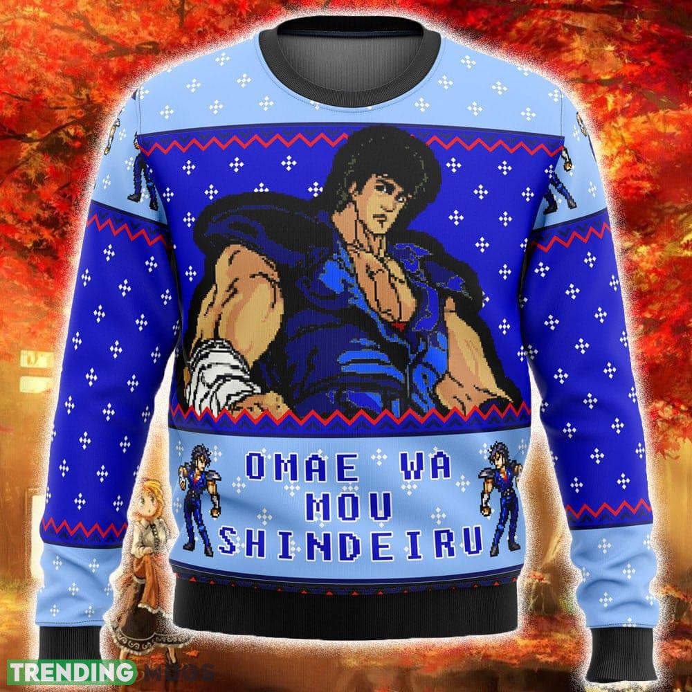 Fist of the North Star Omae Wa Mou Shindeiru Ugly Christmas Sweater Funny Gift For Men And Women Fans - Fist of the North Star Omae Wa Mou Shindeiru Ugly Christmas Sweater Funny Gift For Men And Women Fans Fist of the North Star Omae Wa Mou Shindeiru Ugly Christmas Sweater Funny Gift For Men And Women Fans - Fist of the North Star Omae Wa Mou Shindeiru Ugly Christmas Sweater Funny Gift For Men And Women Fans